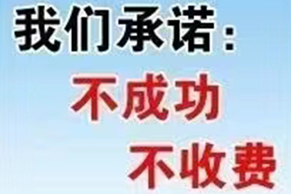 顺利解决制造业企业700万设备款争议