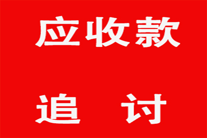 借贷合同违约金确定责任的标准